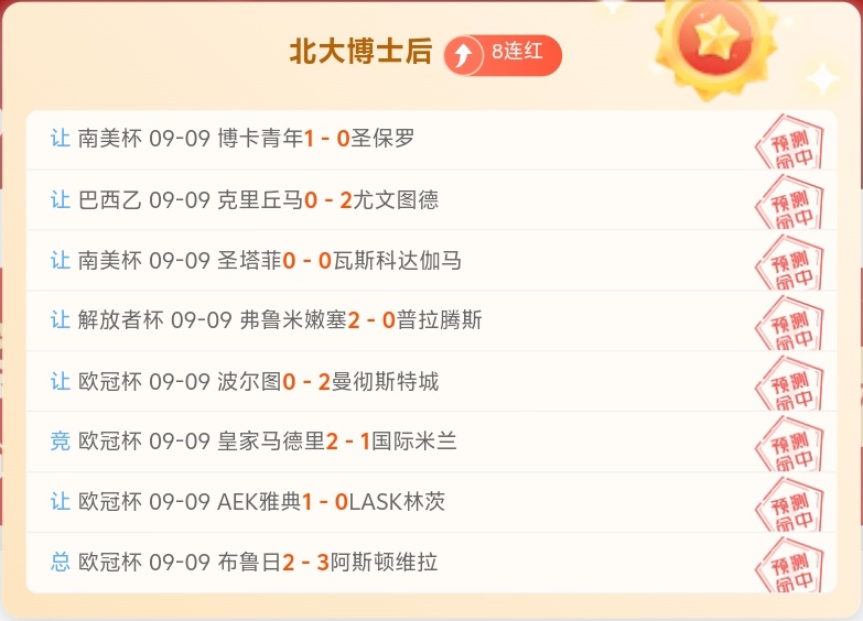 2026上半年乳业财报深度分析：新乳业业绩亮眼，现金短债比低至022，偿债隐忧
