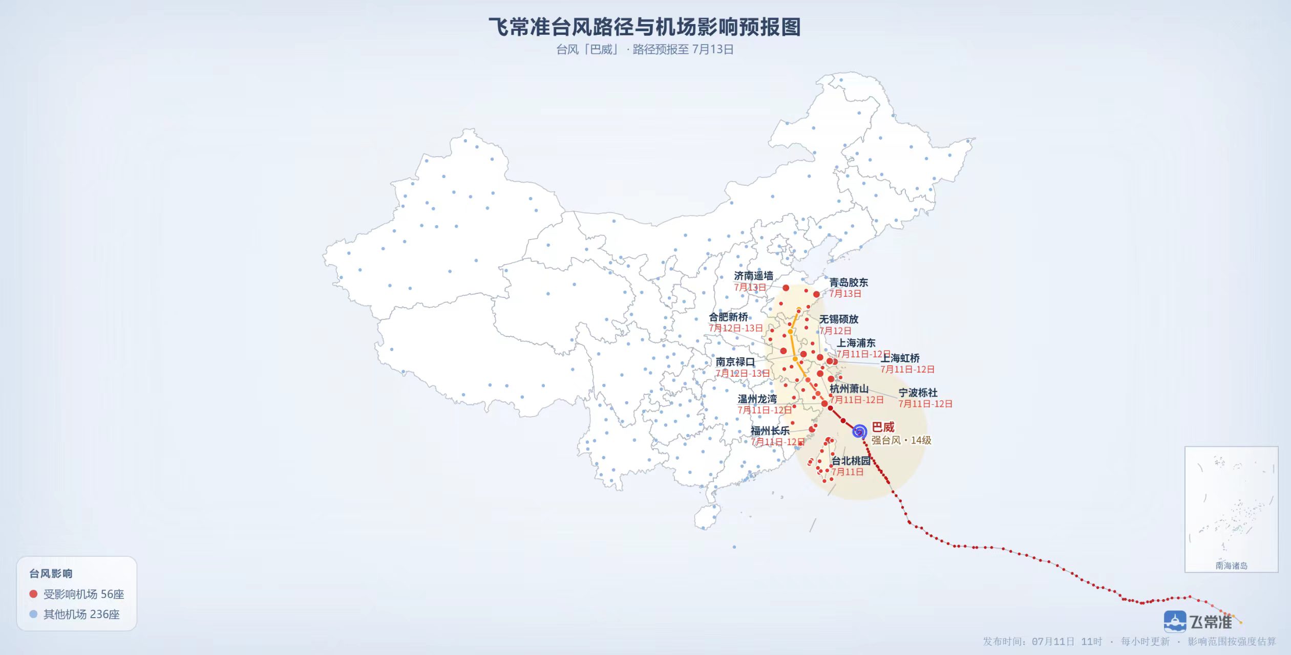 爱情假说预告海报公开：模拟恋爱惊喜变现实情侣