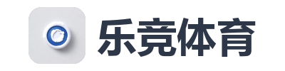 乐竞体育